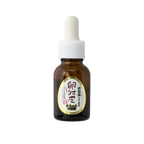 卵うす皮さらっと美容液 / 20ml