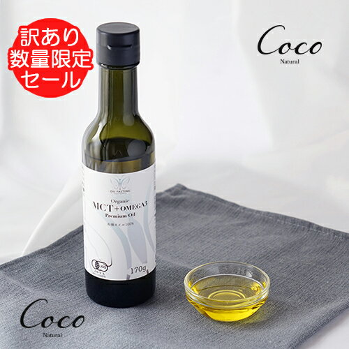インカグリーンナッツオイル 460g（旧商品名：インカインチオイル）