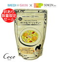 【アウトレット 在庫限り】 期限切迫 2025年9月11日迄 MEDI+SKIN × SOKENSHA くせになるこだわりのオイル&コーンシチュー メディスキン...