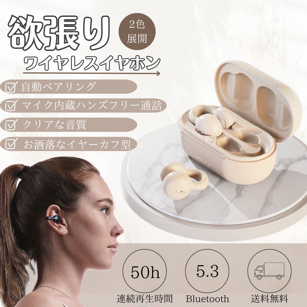 ワイヤレスイヤホン ワイヤレス イヤホン HD 長時間 通話 防水 生活防水 音楽 マイク マイク付き 高音質 骨伝導ヘッドホン ヘッドホン ランニング ジム 運動 スポーツ 映画 動画 小さい 軽量 吊り下げ式 自動 ペアリング 音量調整 耳 ケース ケース付き 完全ワイヤレス