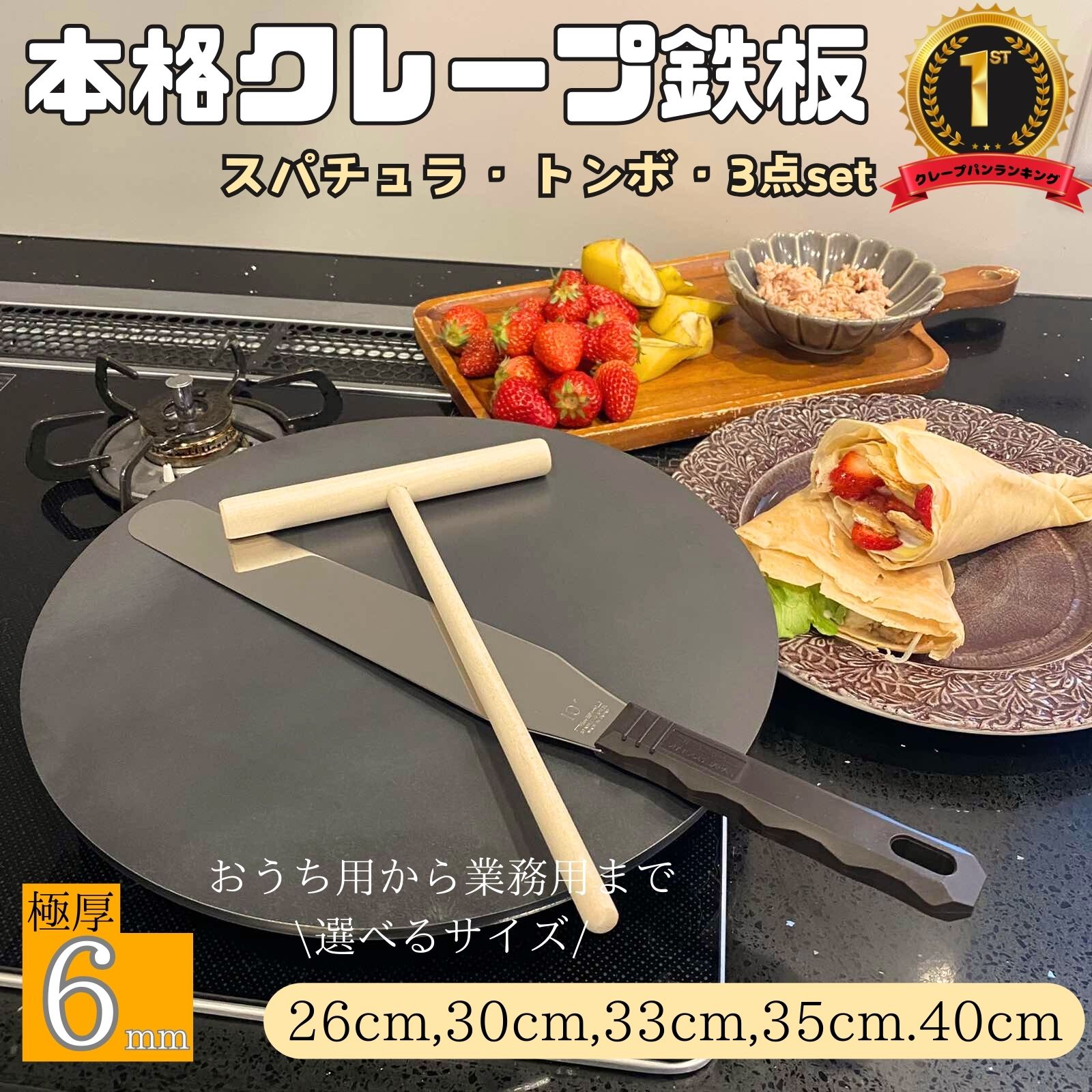 デバイヤー 鉄クレープパン 5120 22cm( キッチンブランチ )