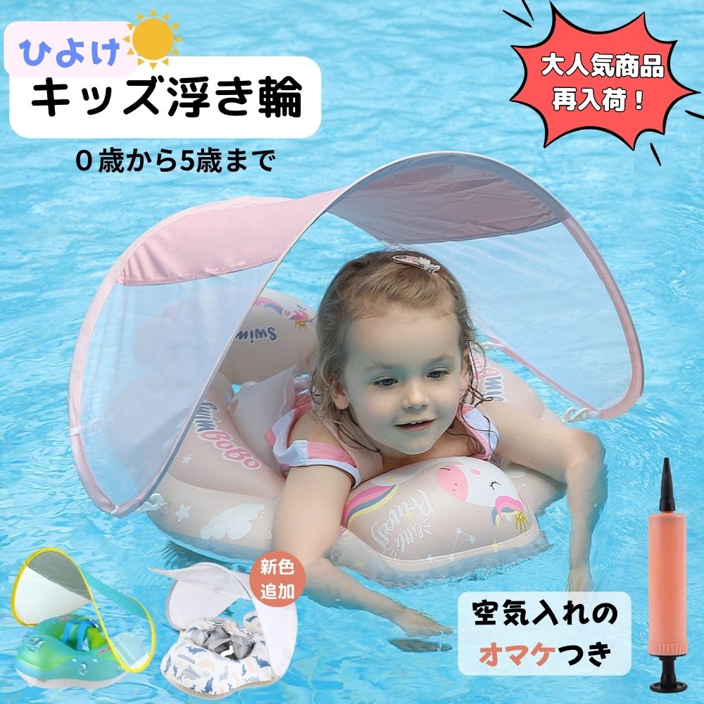 【メール便送料無料】 浮き輪 大人 子供 水上 ウォーター ハンモック フロート 背もたれ プール ビーチ ソファー ビーチボート エアベッド カップル マットおしゃれ おもしろ 可愛い 夏 海 旅行 インスタ 大人 うきわ ボート 大きいサイズ プールベッド y4