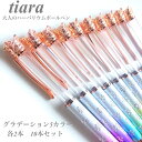 ハーバリウムボールペンキット 本体 10本セット フラワーペン プレゼント かわいい ピンクゴールド ゴールド シルバー 選べる 可愛い ゴージャス プチギフト...