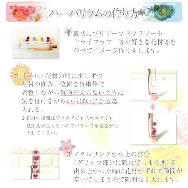 オリジナルデザイン正規品 送料無料 可愛いお花のクリップ ハーバリウム ボールペン 本体 ハートの彫刻 ハンドメイドのバースデープレゼントにも最適 類似品にご注意下さい 当ショップオリジナル 業界no 1 ハーバリウムボールペンキット 父の日 プレゼント 誕プレ