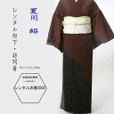 ◆ 現在ごご予約はございません ご予約日、前後8日間は発送の都合上ご利用いただくことができません。 ◆ご利用予定日はお手数ですが、カート「備考欄」にご記入ください。 お着物1点 帯1点 肌着1点 長襦袢1点 足袋1点 衿芯1点 腰紐4点 伊達巻き2点 和装ベルト1点 前板1点 帯枕1点 帯揚げ1点 帯締め1点 草履 バッグ1点 ※長襦袢・帯揚げ・帯締め夏用をご用意いたします。 ※年代にあわせて夏用絽袋帯をコーディネイトさせていただきます。 ※着付けに必要なタオルのみ、ご準備ください。 [絽訪問着レンタル] ■ 30代から70代の方にお勧めの柄です。 ■素材　合成繊維 身長…155cm〜165cm位 洋服サイズ…7号〜11号位まで 裄・・・67.2cm 袖丈・・・47cm 着丈・・・167.6cm 廻り・・・142.9cm ＊商品の色については画面を表示するモニターによって実際と多少異なる場合がございます。ご了承くださいませ。 ---------------------------------------------------------- 夏用絽訪問着 ------------------------------------------------------------ 訪問着 ----------------------------------------------------------- 通年用（1年いつでも） モーニング 普通サイズ -------------------------------- 大きいモーニング　 --------------------------------------- スタックモーニングはこちら ------------------------------------------- 夏用モーニング ------------------------------------------- 留袖 ↓↓ --------------------------------------------- 夏用絽留袖 -------------------★★★★往復送料0円★★★★一部地域を除く