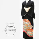 【レンタル】留め袖 黒留袖 着物 最安値 朱色雉柄庭模様留袖K229-2229レンタル黒留袖M寸〜L寸 レンタル 留袖 着物草履 バッグ 結婚式/黒留袖/貸衣装...