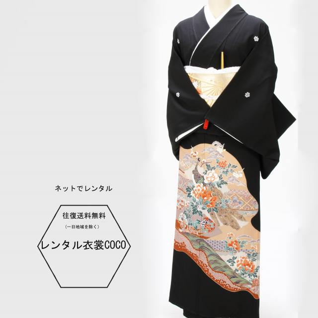 【レンタル】黒留袖 着物 草履バッグ 薄色雉琵琶模様柄留袖レンタル黒留袖 M寸〜L寸 留袖/親戚 留袖/着..