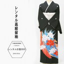 【レンタル】留袖レンタル留袖 衣裳 / あやめ 菖蒲柄 着物レンタル/結婚式/黒留袖/貸衣装/母親/親族/とめそで トメソデ/おまかせ★往復送料無料★fy16R...
