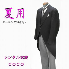 https://thumbnail.image.rakuten.co.jp/@0_mall/coco-union14/cabinet/04542730/04582762/imgrc0066707245.jpg