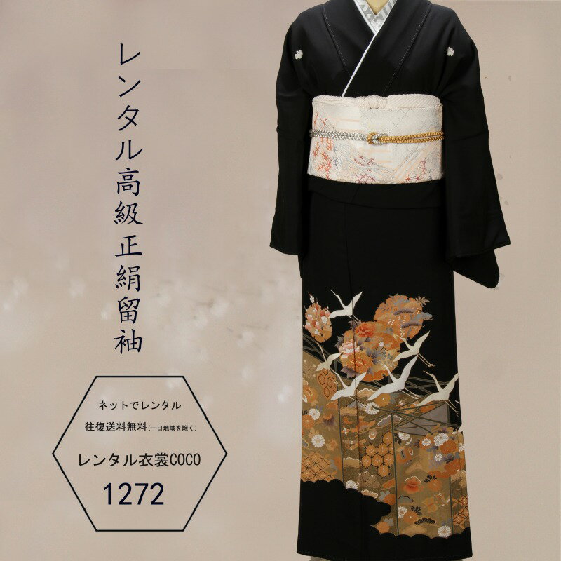 󥿥COCO㤨֡ڥ󥿥αµ  αµ켰 뺧 αµͤαµ 16αµ ʪ󥿥 αµȤ αµ󥿥  ʪ  뺧 αµ ߰//²/Ȥ᤽ ȥ᥽/Хåա̵ʣfy16REN07פβǤʤ19,888ߤˤʤޤ