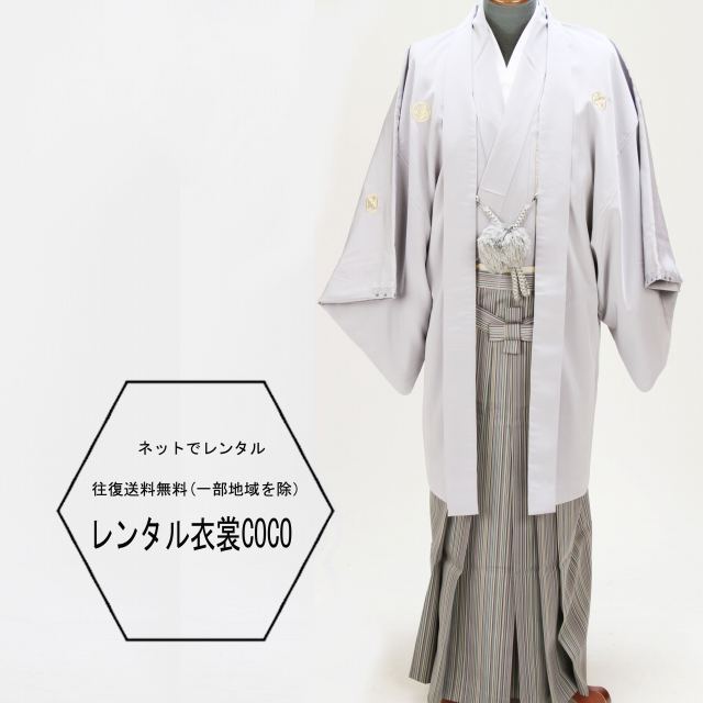 紋服紋付羽織袴紋付袴紋付 紋服フォーマル 貸衣装男 男性和服 披露宴・結婚式小学校 卒業式往復送料無料メンズきもの 羽織　袴レンタル 紋服セット黒-Jr号（149-159）12〜13才ジュニア