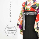 【レンタル】女子大生用袴 165m前後の方 背が高い 卒業袴 卒業式 袴 安い セット 花柄 黄色袴 レンタル卒業袴レンタル往復送料無料 学校・・卒業生草履バッグ付着物+袴+小物一式★fy16REN07★