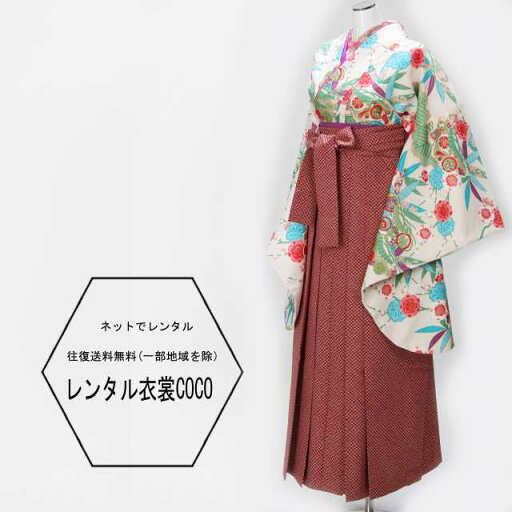 【レンタル】女子大生袴 赤 花柄卒業式 卒業袴 貸衣装 km030小紋柄ぼかし袴レンタル卒業袴一式・卒業式の袴(はかま)を宅配レンタル往復送料無料 学校・先生・教員・卒業生草履バッグ付着物+袴+小物一式★fy16REN07★ 【レンタル】女子大生袴 赤 花柄卒業式 卒業袴 貸衣装 km030小紋柄ぼかし袴レンタル卒業袴一式・卒業式の袴(はかま)を宅配レンタル往復送料無料 学校・先生・教員・卒業生草履バッグ付着物+袴+小物一式★fy16REN07★