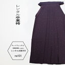 【レンタル】170cm以上180cm 女性用袴緑 長い袴+半幅帯+重ね衿袴のみ★fy16REN07★