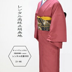 https://thumbnail.image.rakuten.co.jp/@0_mall/coco-union14/cabinet/04542730/04676316/imgrc0067958747.jpg