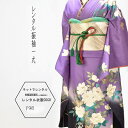 【レンタル】白花薄紫 パープル レンタル振袖寸正装・正絹 女性着物・20歳の記念衣裳正装・成人式振袖式出席衣裳・御呼ばれ衣裳〔女性和服〕〔振り袖〕〔rental〕〔貸衣装〕振袖レンタル 成人振袖往復送料無料★fy16REN07★