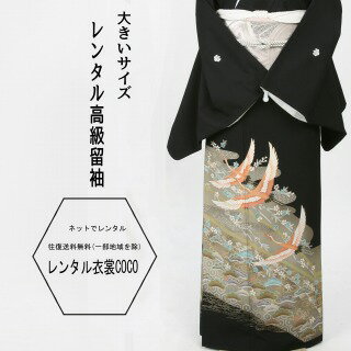 󥿥COCO㤨֡ڥ󥿥αµȤ 󥿥αµ L 㿧 ᡦαµ̵L뺧ʿαµƤαµ/²/ʣ ȥ᥽/̵Хåfy16REN07פβǤʤ7,888ߤˤʤޤ