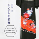 【レンタル】夏用 赤 涼しい 着物 流れ模様に牡丹レンタル絽黒留袖rm-14 7.8月夏用絽留袖16点フルセットレンタル/留袖/fy16REN07レンタル留袖/着物レンタル/結婚式/黒留袖/絽・貸衣装/母親/親族/とめそで トメソデ/草履バッグ付★往復送料無料★