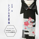 【レンタル】夏用 留袖 絽 涼しい 着物 淡青流れ模様牡丹絽留袖レンタルM寸レンタル留袖結婚式用/留袖7.8月夏用絽留袖rm-22 レンタル/留袖/レンタル留袖...