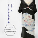 【レンタル】夏用留袖 絽 夏用絽留袖 レンタルM寸 レンタル留袖 結婚式用 留袖78月夏用絽留袖 フルセットレンタル/留袖/レンタル留袖/fy16REN07レン...