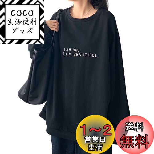 [MilaCorinna] ȥ졼ʡ Ĺµ ǥ å  ѻ ץ ȥåץ åȥ 롼ͥå Ĺµȥ졼...