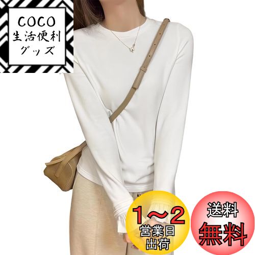 楽天COCO 生活便利グッズ[MilaCorinna] レディース トップス 長袖 Tシャツ プルオーバー 薄手 フリルカフ トップス コットン ラウンドネック トレンド シンプル おしゃれ かわいい 楽ちん カジュアル タイト 着痩せ 重ね着風 通勤 通学 春秋冬 色：ホワイト、サイズ：L