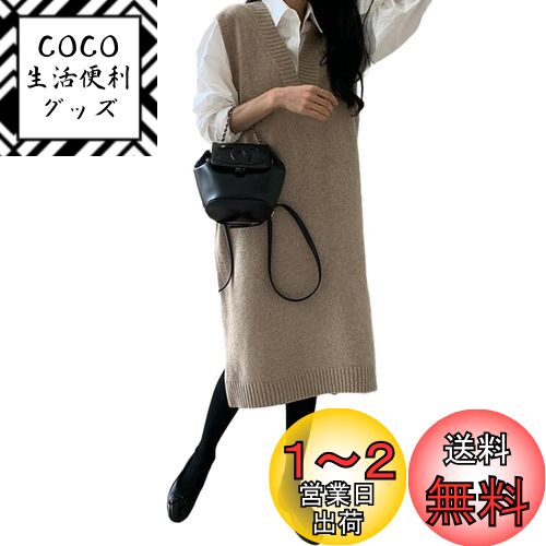 [OGCPWYQZ] ロング ワンピース レディース リブ ニット 袖なし ワンピース Vネック セーター マキシ丈 暖かい 体型カバー 長袖 ふんわり 膝丈 無地 着痩せ シンプル エレガント 上品 おしゃれ 通勤 普段着 秋 冬 色：キャメル、サイズ：Free Size