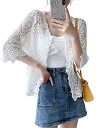 Bvaeocl レース カーディガン レディース 七分袖 透かし彫り UV対策 冷房対策 可愛い 体型カバー お洒落 通勤 トップス 夏 BV109 色:ホワイ...