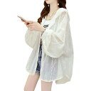 Beylimcy カーディガン レディース パーカー UVカット トップス UV対策 冷房対策 長袖 通気 速乾 お洒落 可愛い 着痩せ 体型カバー 通勤 日常...