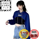 Beylimcy へそ出し パーカー レディース 原宿系 ストリート系 ショート丈 ダンス服 2点セット 長袖 フード付き 韓国 ヒップホップ ジャズ 春 夏 ...