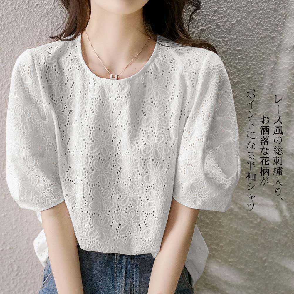 [Sueeya] スイーヤ ブラウス レディース 刺繍 レース シャツ 花柄 半袖 パフスリーブ 裏地付き 着痩せ 体型カバー 可愛い おしゃれ カジュアル デート オフィス プルオーバー トップス 夏 色：ホワイト、サイズ：S