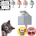 壁掛けフック 粘着フック 強力 壁 フック 猫フック 収納 フック 壁 傷つけない 鍵かけ 玄関フック 鍵置き 高耐荷重 穴開けない カバン掛け 帽子掛け ドアフック 防水 防湿 玄関 洗面所 浴室 オフィス用 キッチン用具 色:ブルー