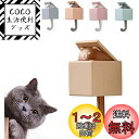 壁掛けフック 粘着フック 強力 壁 フック 猫フック 収納 フック 壁 傷つけない 鍵かけ 玄関フック 鍵置き 高耐荷重 穴開けない カバン掛け 帽子掛け ドアフック 防水 防湿 玄関 洗面所 浴室 オフィス用 キッチン用具 色:ブラウン