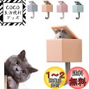 壁掛けフック 粘着フック 強力 壁 フック 猫フック 収納 フック 壁 傷つけない 鍵かけ 玄関フック 鍵置き 高耐荷重 穴開けない カバン掛け 帽子掛け ドアフック 防水 防湿 玄関 洗面所 浴室 オフィス用 キッチン用具 色:オレンジ
