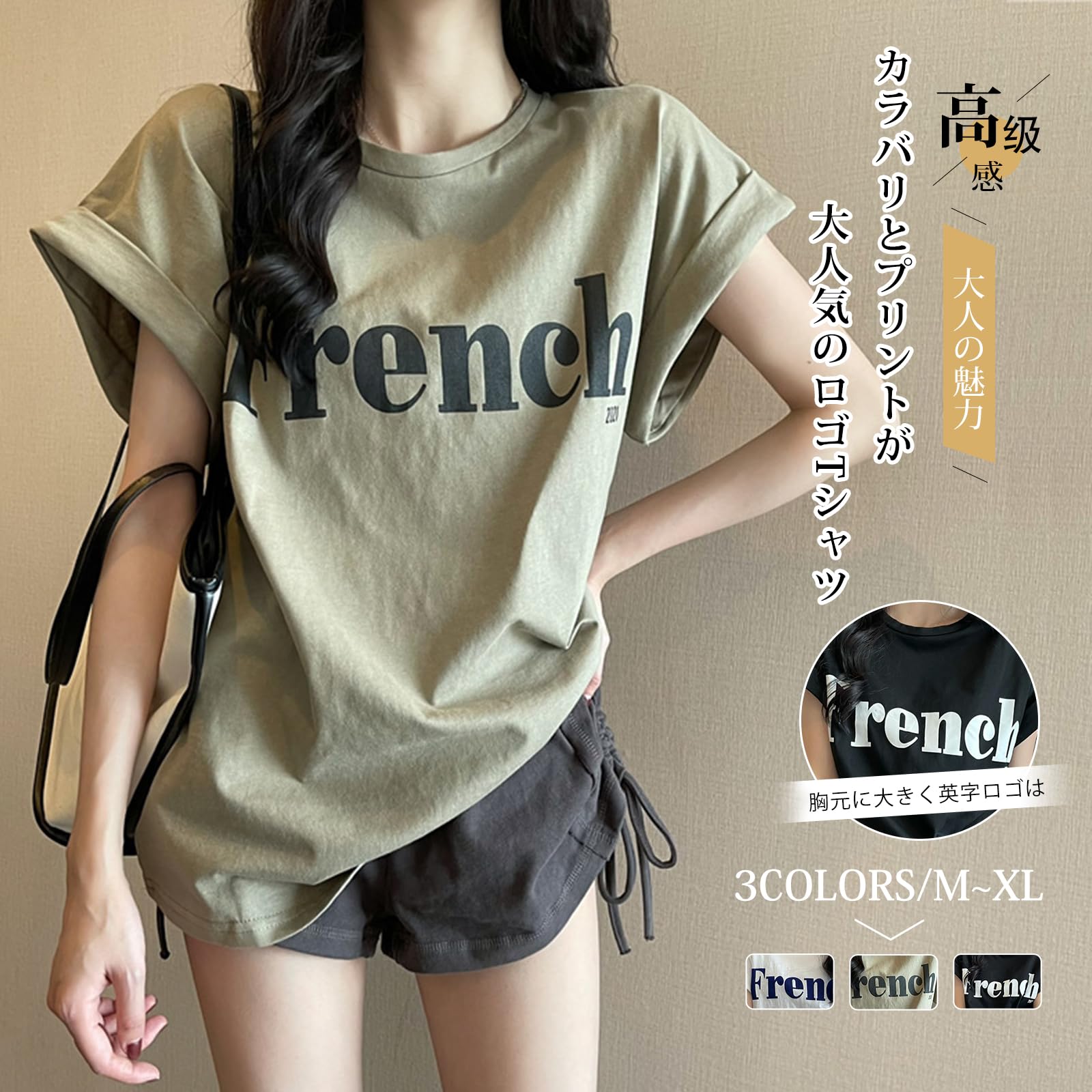 [MlleeSSeeldyTRC] tシャツ レディース 半袖 カットソー 丸首 ロゴプリント トップス フレンチスリーブ ビックtシャツ ゆったり 体型カバー 薄手 ストリート オフィス 着?せ 普段着 通勤 春 夏 色：ホワイト、サイズ：L