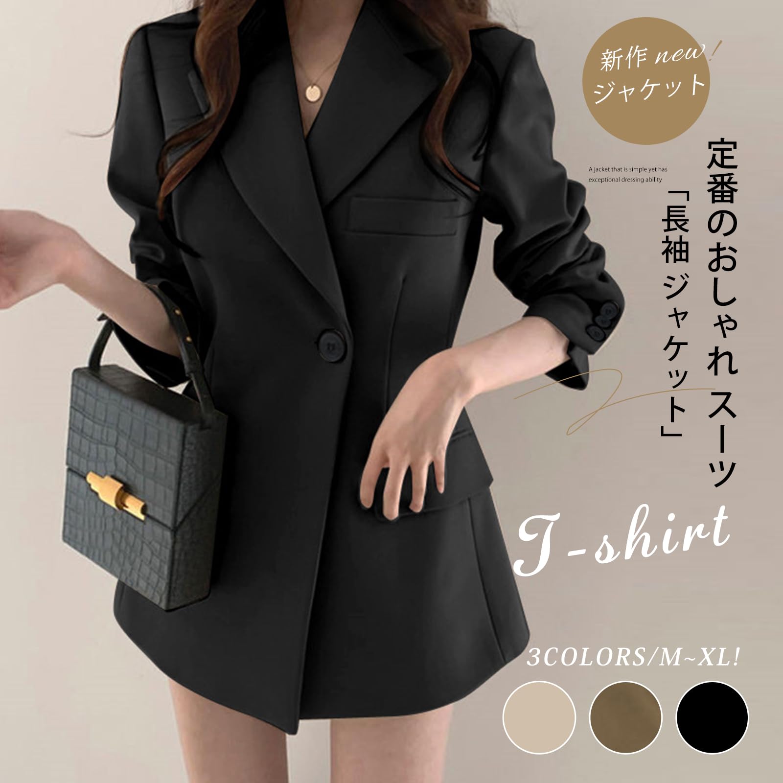 [MlleeSSeeldyTRC] スーツ ジャケット レディース 長袖 テーラードジャケット Vネック ブレザー コート アウター ゆったり トップス 無地 カジュアル 着痩せ おしゃれ 通勤 春 秋 冬 色：キャメル、サイズ：M