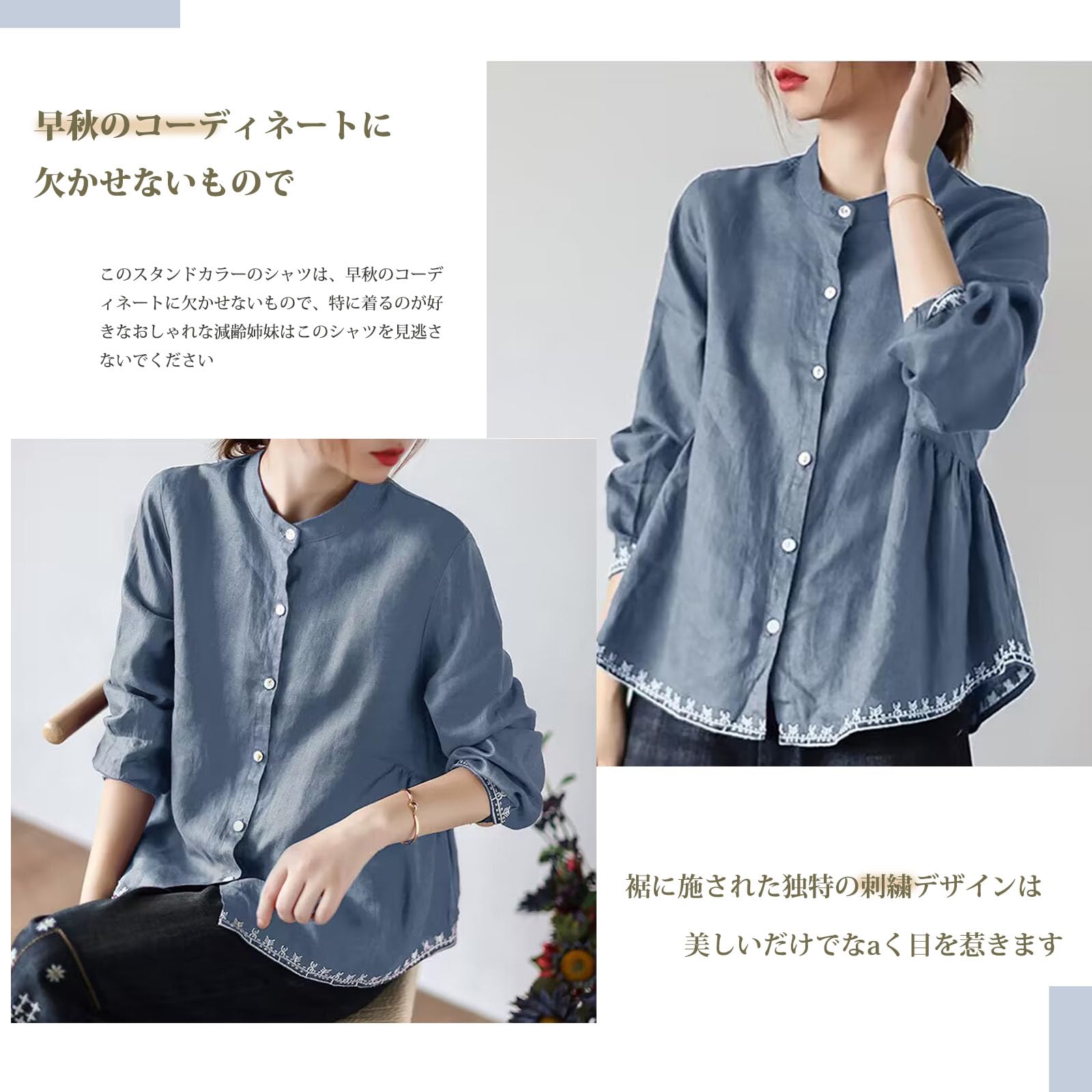 [MaadeaNoeTe] ブラウス レディース 長袖 シャツ トップス スタンドカラー フリル 無地 ウエストマーク オフィス カジュアル 韓国 ファッション レトロ 普段着 通勤 快適 おしゃれ 春 夏 秋 色：ネイビー、サイズ：L