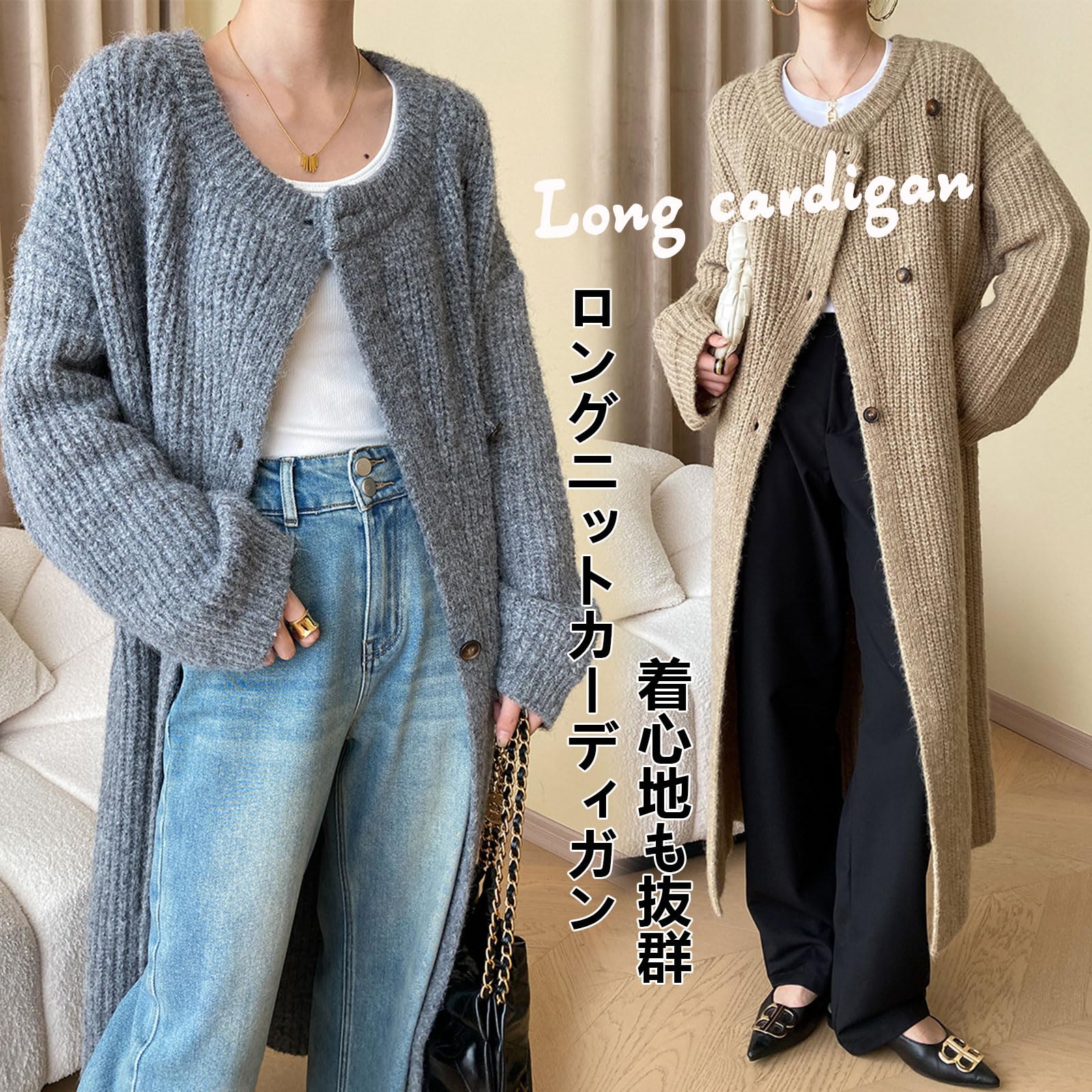 [MaadeaNoeTe] カーディガン レディース ロング ニットカーディガン スリット 前開き ミディアム 長袖 無地 厚手 ゆったり 大人スタイル アウター おしゃれ カジュアル 着?せ 大きいサイズ 通勤 春 秋 冬 色：キャメル、サイズ：Free Size