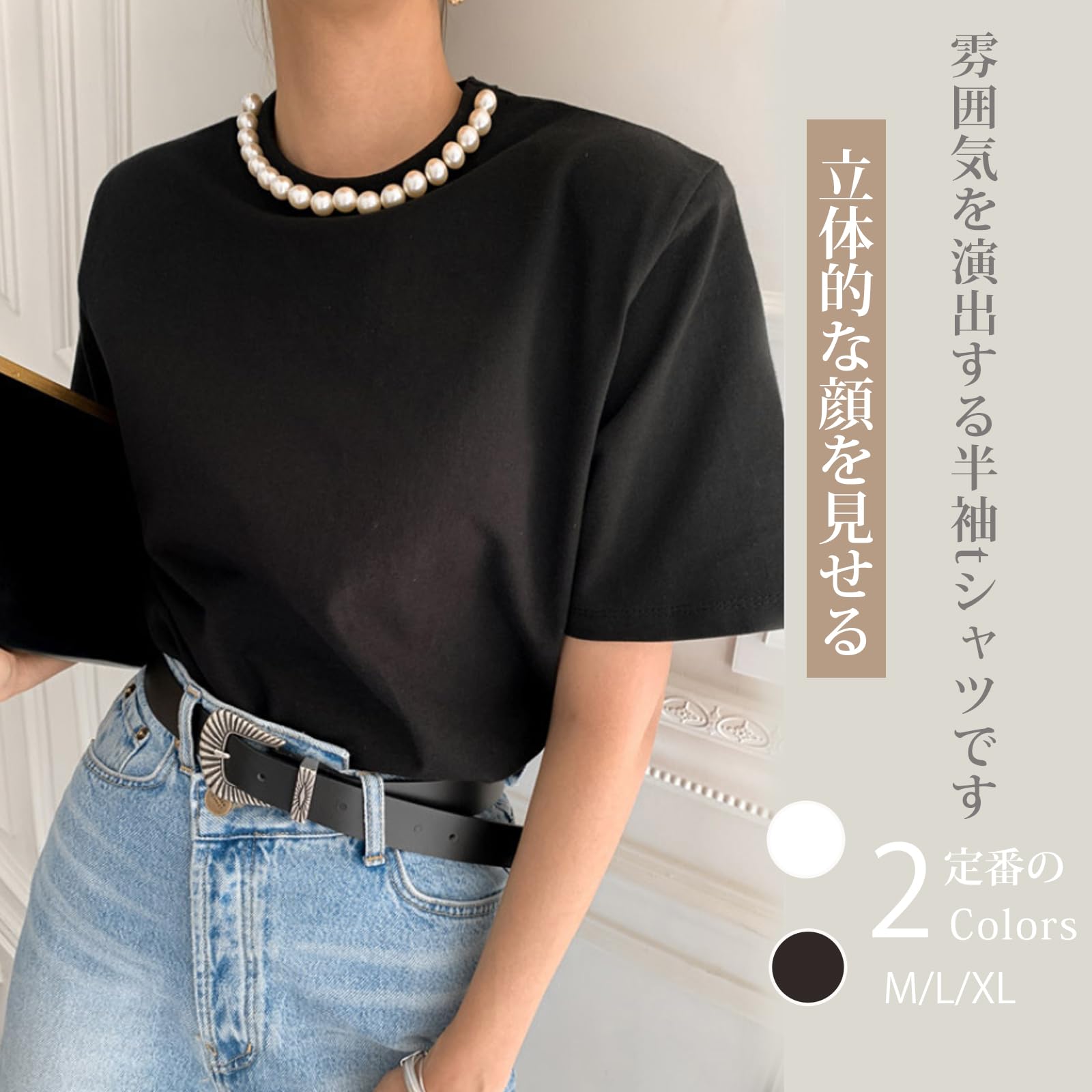 [MaadeaNoeTe] tシャツ レディース 半袖 丸首 無地 カジュアル ゆったり 着痩せ 快適 ファッション トップス オフィス 通勤 春 夏 色：ブラック、サイズ：XL