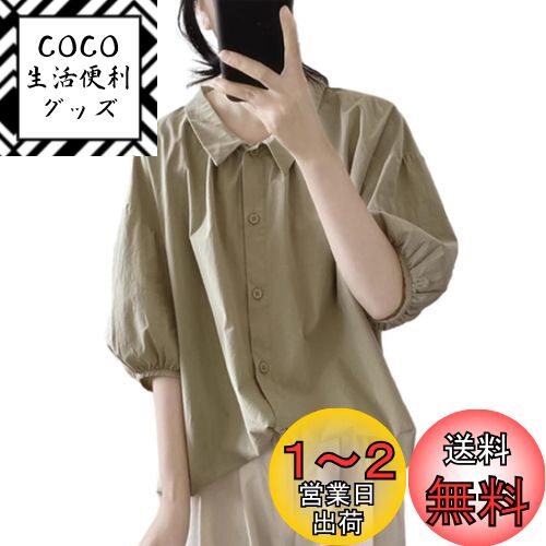 [MaadeaNoeTe]  ǥ ȥåץ ݼ Ⱦµ ֥饦 Ե§ ä ̵ ? ե ηС ...