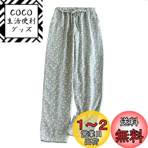[Niliv] パジャマパンツ ルームパンツ パジャマボトムス レディース 綿 ルームウェア ロングパンツ ラウンジウェア ズボン コットン カジュアル 色：ブルー、サイズ：M(4)