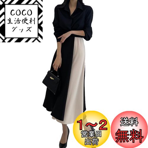 [CCGGOWMM] ロング ワンピース レディース 長袖 シャツ ワンピース 異素材 ドッキング 切り替えチュニックドレス 大人 可愛い Aライン ワンピース 春 夏 秋 カジュアル プリーツ ワンピース 冬 色：ブラック、サイズ：Free Size
