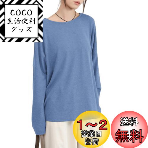 楽天COCO 生活便利グッズ[CCGGOWMM] tシャツ レディース 長袖 tシャツ カットソー ドルマン袖 丸首 シャツ ブラウス トップス パッチワーク インナー ファッション 柔らかい 大きいサイズ 体型カバー 着?せ 通気性 カジュアル 通勤 ゆったり 春 秋冬 色：ブルー、サイズ：L