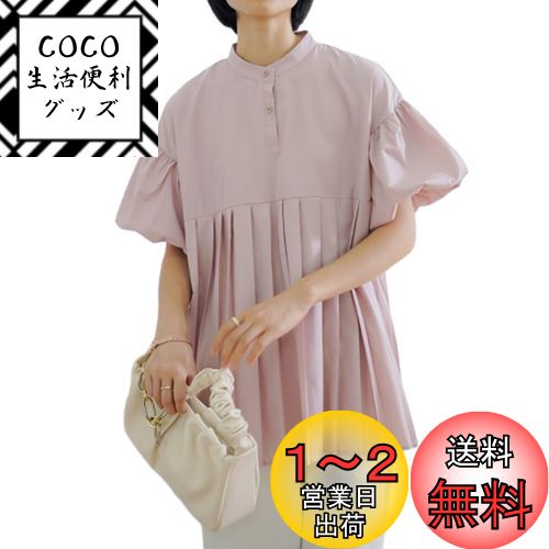 [CCGGOWMM]  ǥ ѥե꡼ ֥饦 ץ꡼ĤΥȥåץ tĲİ ä ɥ顼 Ⱦµ η...