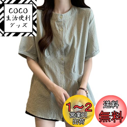 [CCGGOWMM] ブラウス レディース シャツ 女性 立ち襟 チェック柄 半袖 トップス カーディガン 前開き ゆったり 薄手 ファッション カジュアル 着痩せ レトロ 通勤 通学 気質 創意デザイン 個性 上品 春夏 色：グリーン、サイズ：M