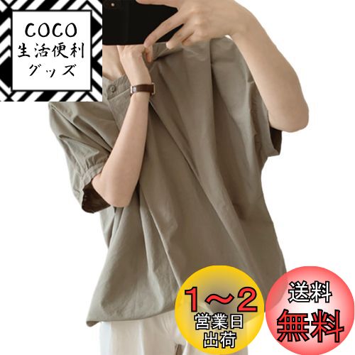 [ORWZDCO]  ǥ ȥåץ ݼ Ⱦµ ʬµ ֥饦 Ե§ ä ̵ ? ե ץ η...