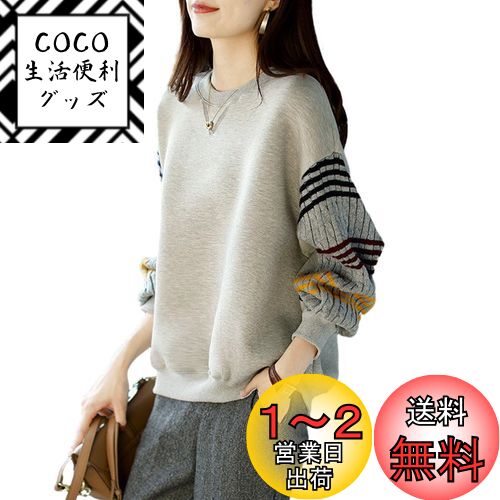 [ORWZDCO] ѡ ǥ Ĺµ ݼ ȥåץ ȥ졼ʡ ڤؤ ä 礭 餻 ڹ եå ...