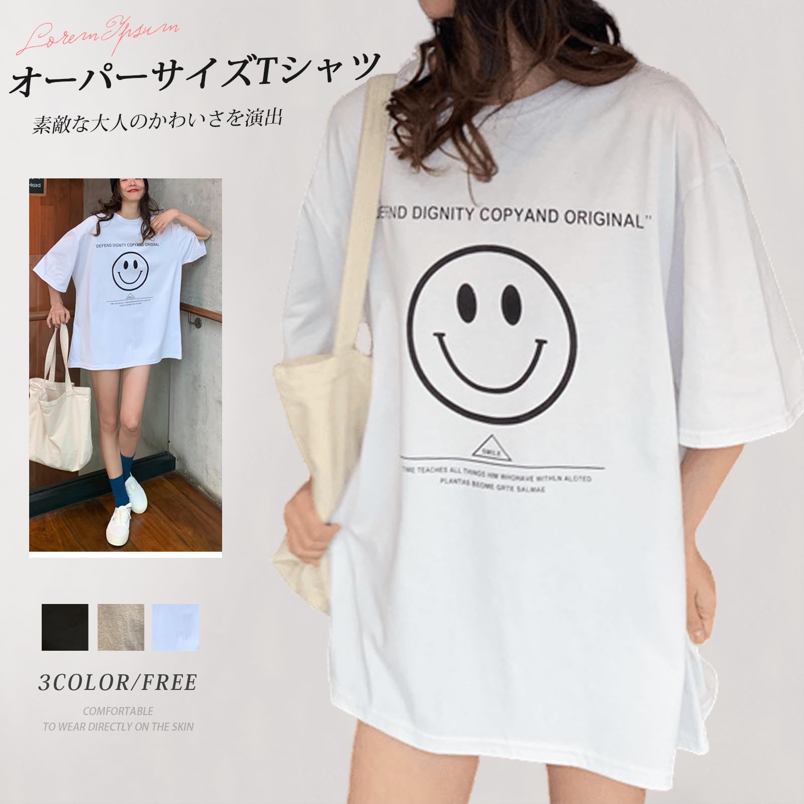[Vmiutyer LLOP] tシャツ レディース 半袖 ロゴ ロング オーパーサイズ 夏服 5分袖 プリント シンプル ビッグシルエット 大きいサイズ 男女兼用 トップス おしゃれ 色：ブラック、サイズ：Free Size