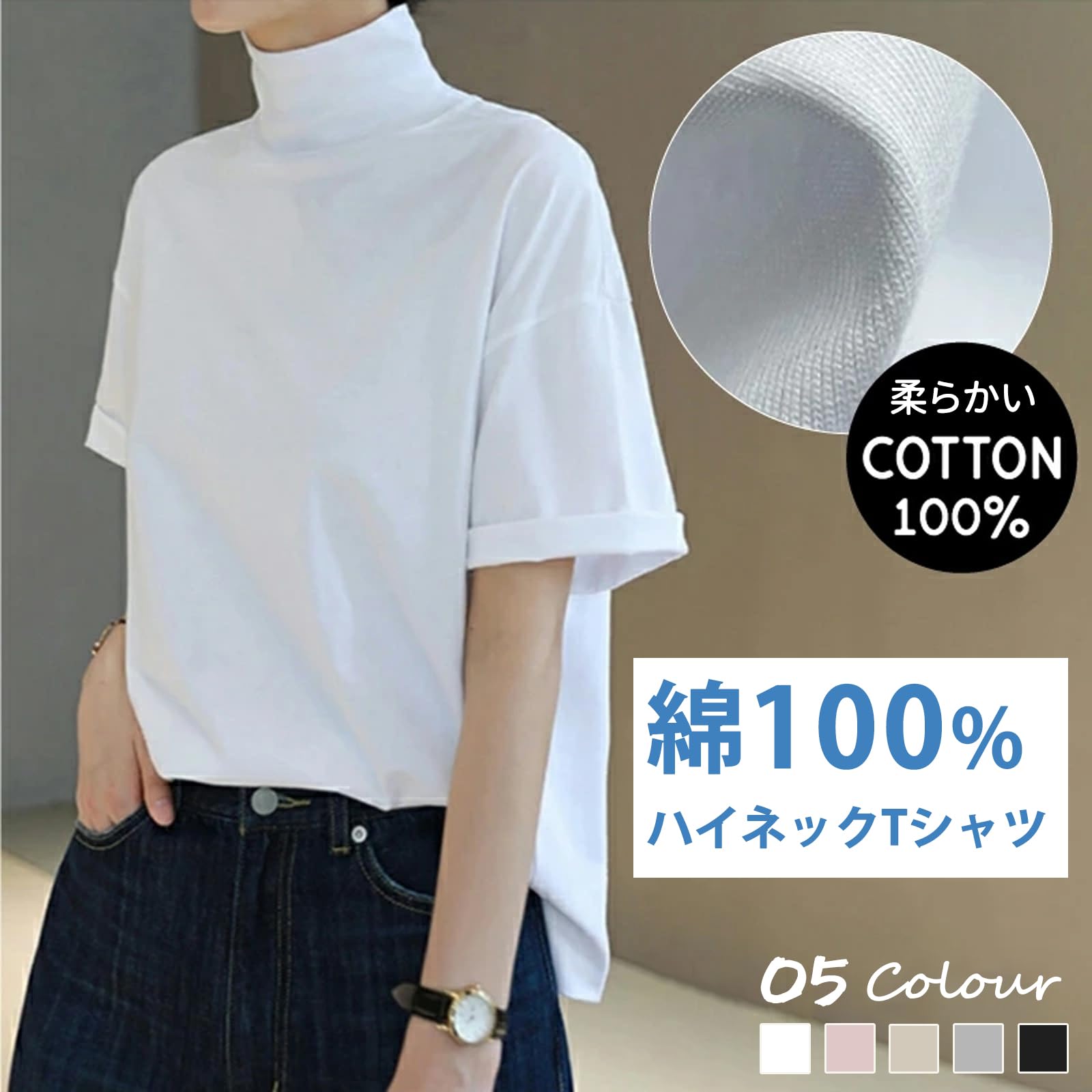 【楽天ランキング1位獲得】[MEME XTRA] メメエクストラ Tシャツ ハイネック 半袖 レディース タートルネックtシャツ 黒tシャツ 夏 無地 五分袖 大きいサイズ 綿100 白 透けない カットソー ゆ