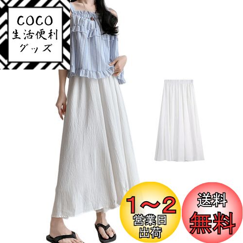 [Vmiutyer LLOP] ワイドパンツ レディース 裏地付き ロング ウエストゴム 体型カバー ゆったり マキシ丈 薄手 ふんわり スカート風パンツ カジュアル 日常着 きれいめ 春 夏 色：ホワイト、サイズ：M